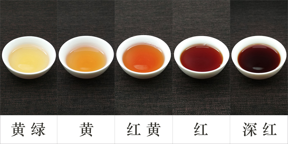 如何正确看待六堡茶的红浓陈醇